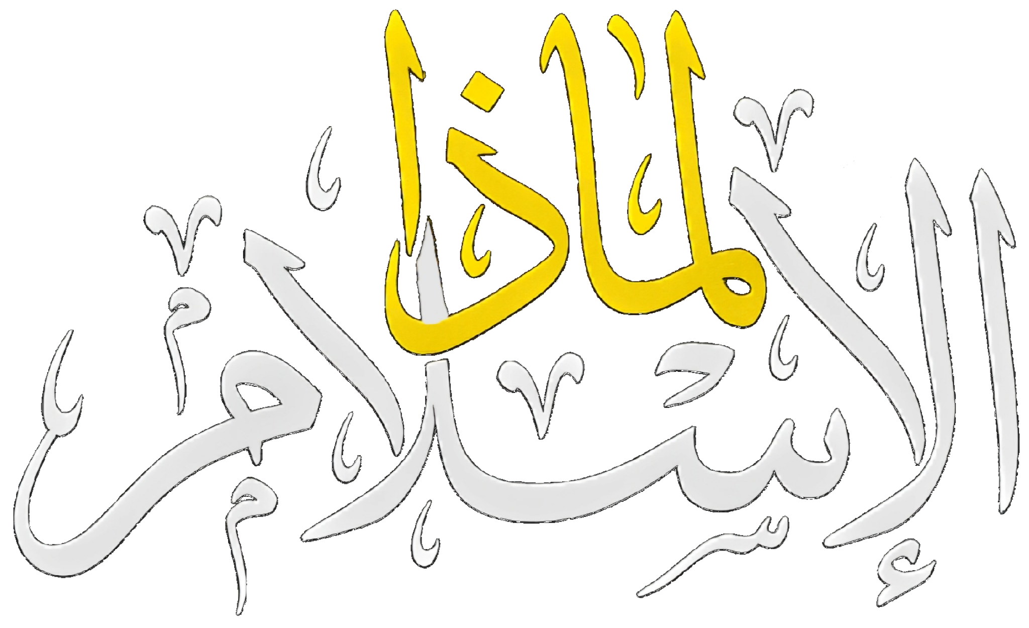 خبر تجريبي